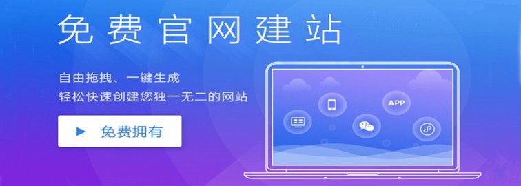 免费入住黄页网
